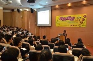 衛生局稽查暨牌照處鄭艷紅處長詳細講解藥劑專業認證