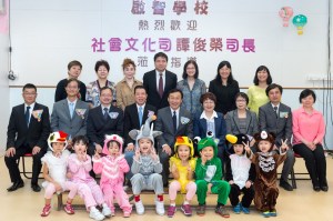 譚俊榮一行與啓智學校管理層合影留念