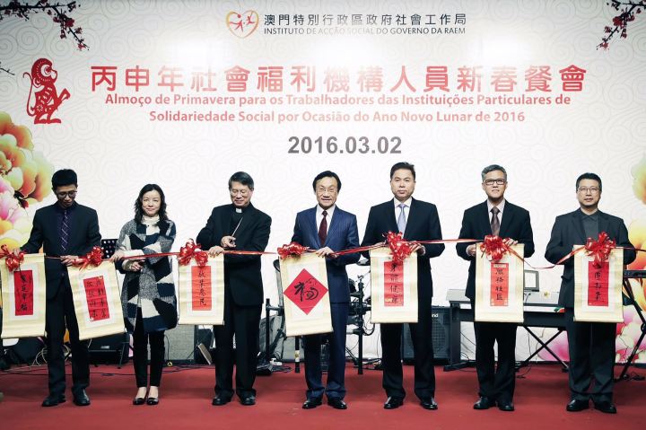 嘉賓主持啟動禮