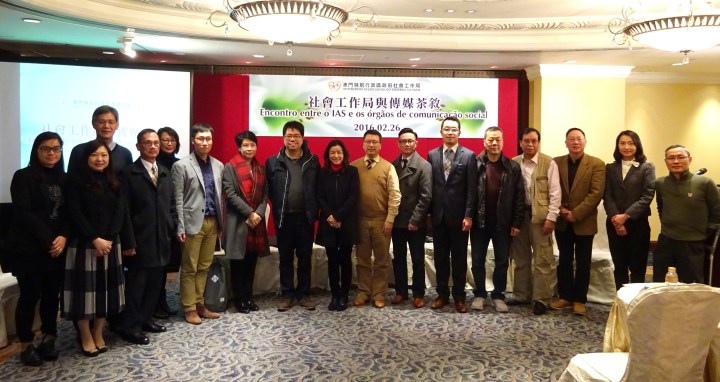 社工局人員與傳媒互動交流