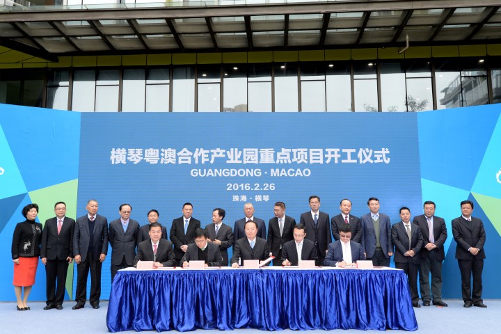 經濟財政司司長梁維特等嘉賓在橫琴粵澳合作產業園重點項目開工儀式上見證橫琴新區與澳門項目方簽訂《土地出讓合同》