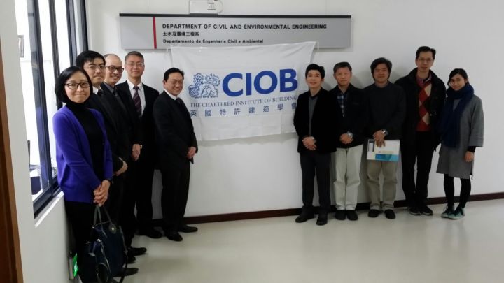 英國皇家特許建造學會香港分會港澳會員拜訪澳大.jpeg