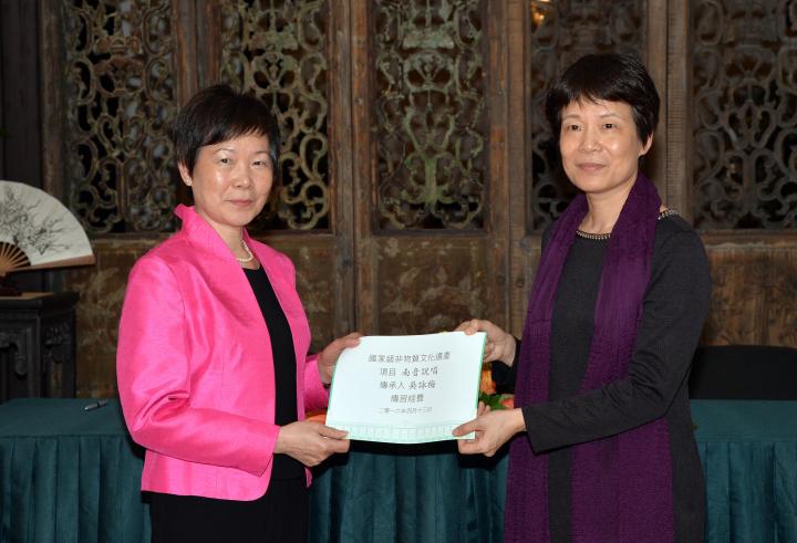 中央人民政府駐澳門特別行政區聯絡辦公室文化教育部部長徐婷(圖右)向澳門之國家級“非遺"-南音說唱傳承人吳詠梅家屬代表蔡佩蓮(圖左)頒發傳習經費