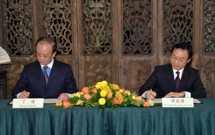 國家文化部副部長丁偉(圖左)、澳門特別行政區社會文化司司長譚俊榮(圖右)代表簽署“內地與澳門特區2016-2018年文化交流與合作執行計劃"