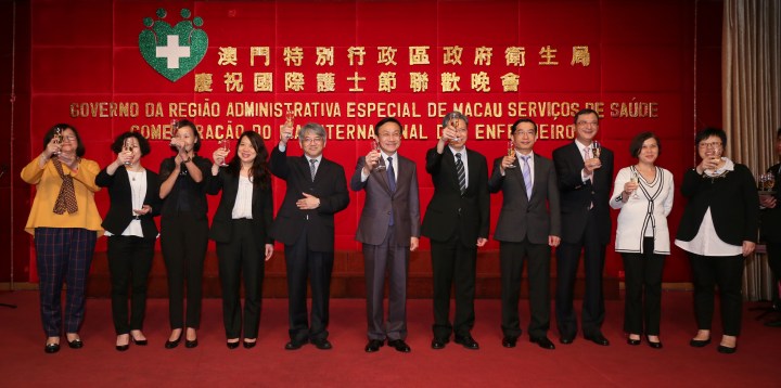 國際護士節聯歡晚會圓滿舉行