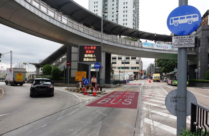 巴士專道正式實施，違例進入可被罰款。