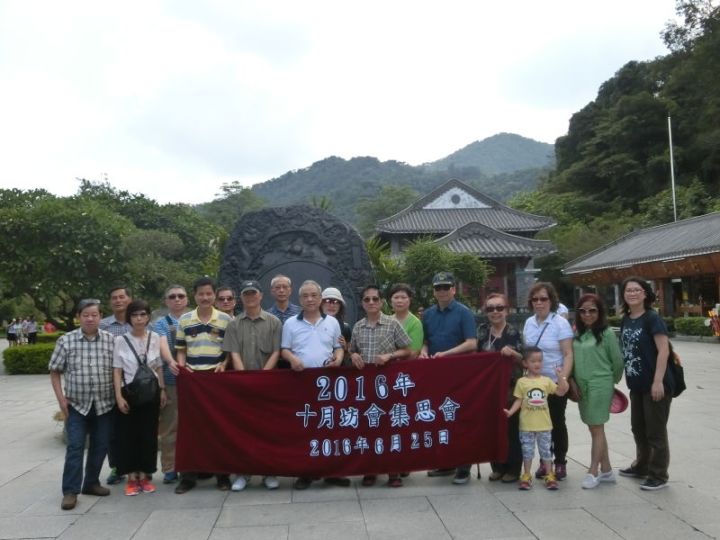 相片-十月初五街區坊眾坊會2016年集思會