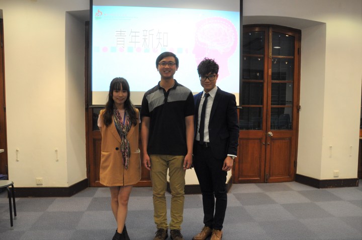 講座邀請新青協理事長周永豪(中)、規劃師及設計師陳昭怡(左)、節目主持人陳嘉俊(右)主講