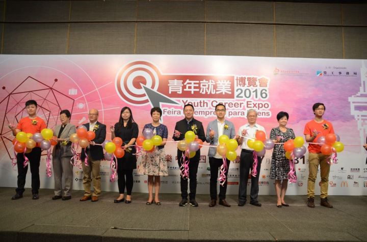 青年就業博覽會開幕