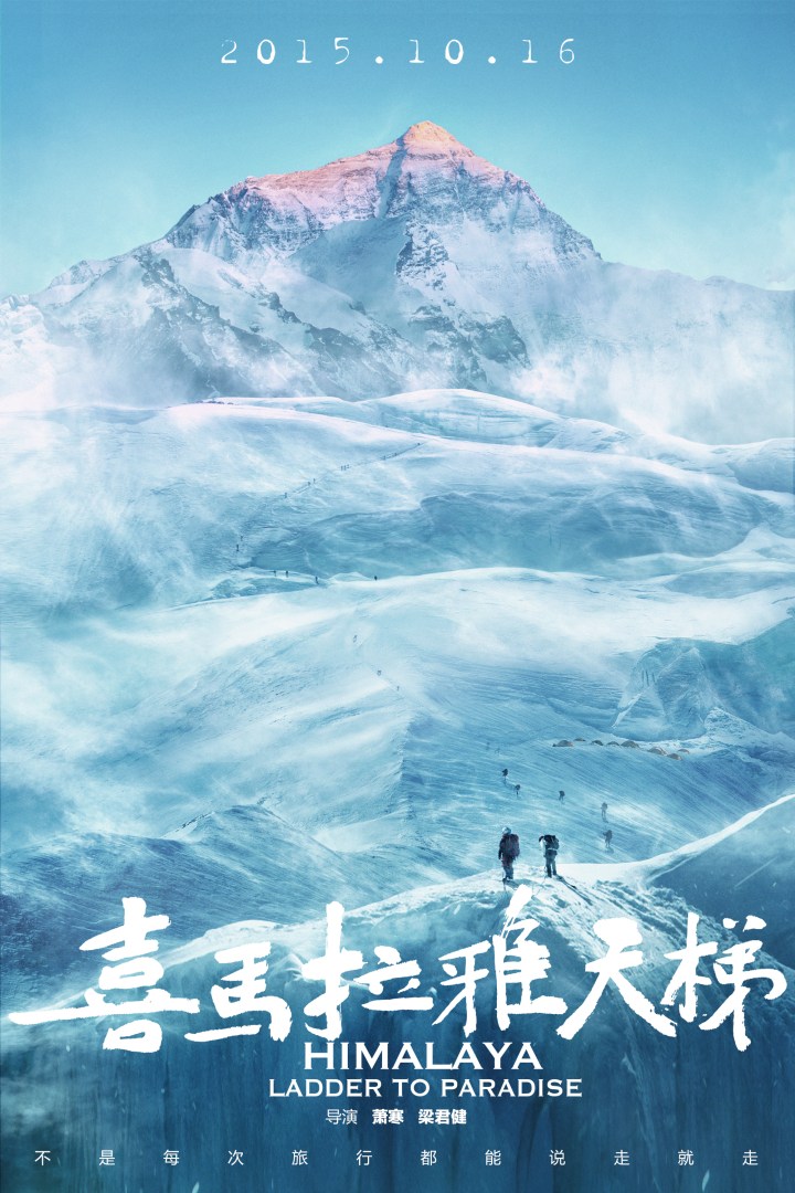 %e5%96%9c%e9%a9%ac%e6%8b%89%e9%9b%85%e5%a4%a9%e6%a2%af%e6%b5%b7%e6%8a%a5