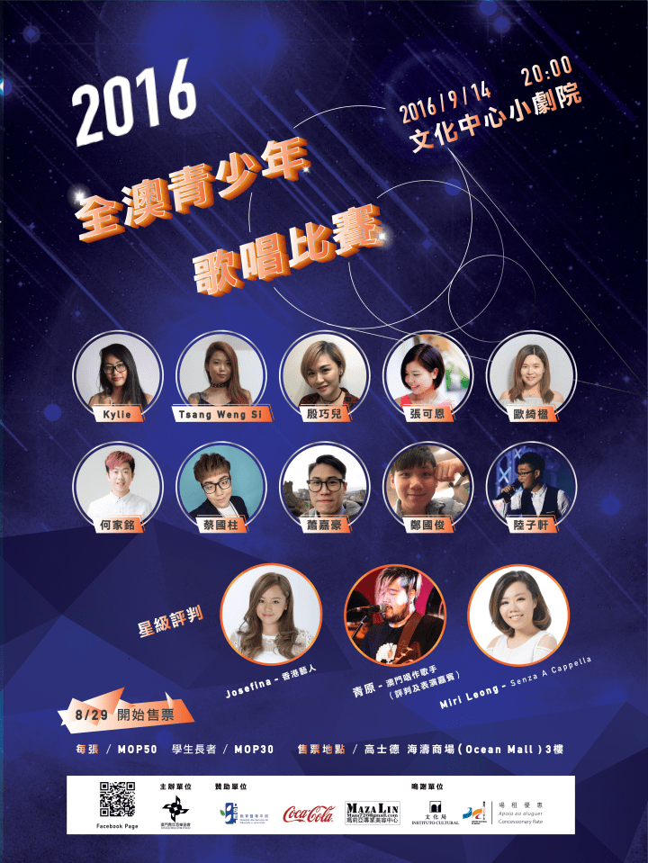 poster_singing final_op2 copy.png