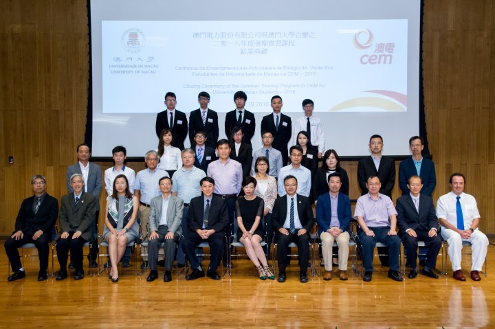 UM summer training program 2016.jpg