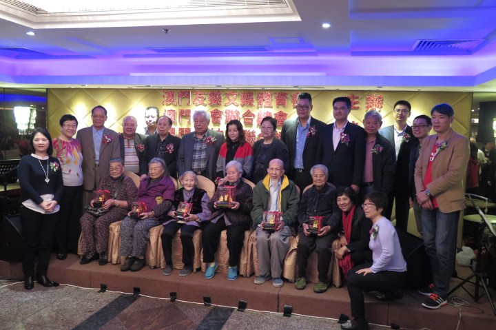 友樂敬老頌親恩聯歡會賓主與六名最年長長者合照.JPG