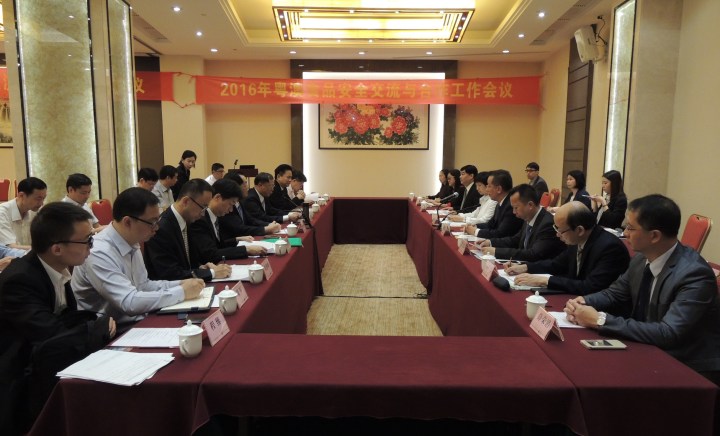 %e5%b7%a5%e4%bd%9c%e6%9c%83%e8%ad%b0%e5%9c%a8%e6%b1%9f%e9%96%80%e5%8f%ac%e9%96%8b