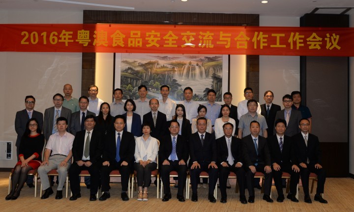 %e7%b2%b5%e6%be%b3%e9%a3%9f%e5%93%81%e5%ae%89%e5%85%a8%e5%90%88%e4%bd%9c%e5%b0%88%e8%b2%ac%e5%b0%8f%e7%b5%84%e5%90%88%e7%85%a7