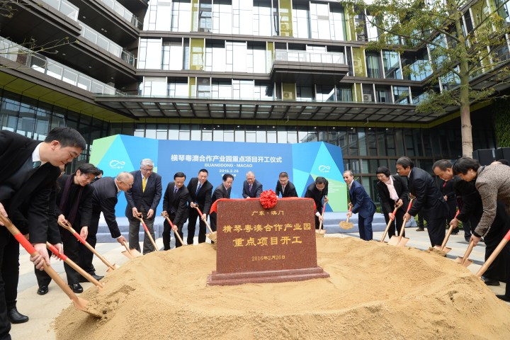 經濟財政司司長梁維特等嘉賓在珠海橫琴主持粵澳合作產業園重點項目開工儀式.jpg
