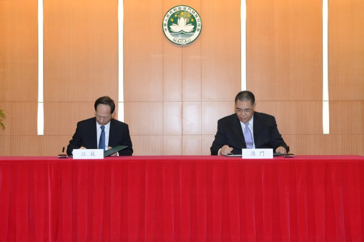 %e8%a1%8c%e6%94%bf%e9%95%b7%e5%ae%98%e5%b4%94%e4%b8%96%e5%ae%89%e8%88%87%e6%b1%9f%e8%98%87%e7%9c%81%e7%9c%81%e9%95%b7%e7%9f%b3%e6%b3%b0%e5%b3%b0%e7%b0%bd%e7%bd%b2%e8%81%af%e5%90%88%e7%b1%8c%e5%bb%ba