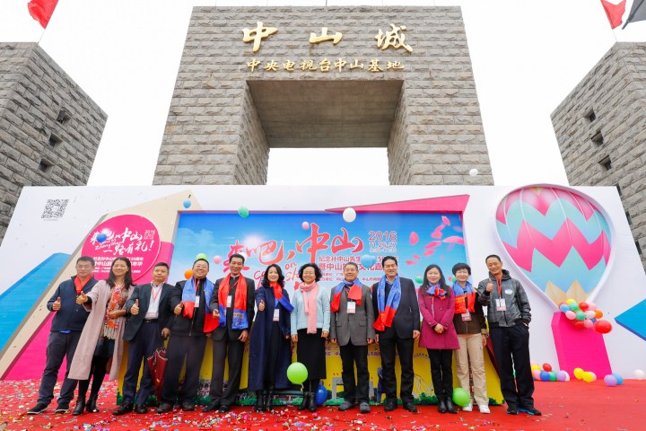 %e8%ac%9d%e6%85%b6%e8%8c%9c%e7%ad%89%e5%87%ba%e5%b8%ad%e4%b8%ad%e5%b1%b1%e6%97%85%e9%81%8a%e6%96%87%e5%8c%96%e5%98%89%e5%b9%b4%e8%8f%af%e9%96%8b%e5%b9%95%e5%bc%8f