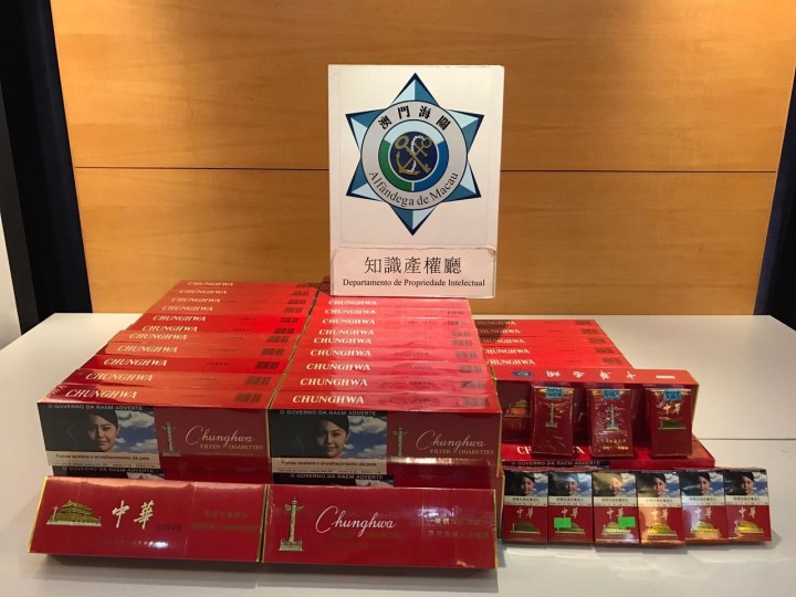 %e9%97%9c%e5%93%a1%e5%9c%a8%e6%b6%89%e6%a1%88%e7%9a%84%e6%89%8b%e4%bf%a1%e5%ba%97%e8%88%96%e6%9f%a5%e7%8d%b2%e5%81%87%e5%86%92%e5%93%81%e7%89%8c%e9%a6%99%e7%85%99