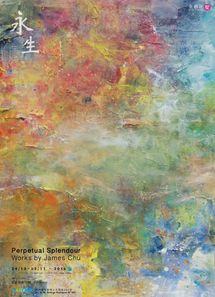 Poster_Perpetual Splendour.jpg