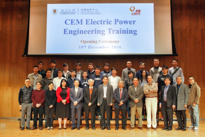 UMAC Engineering Training Course Opening 2016.jpg