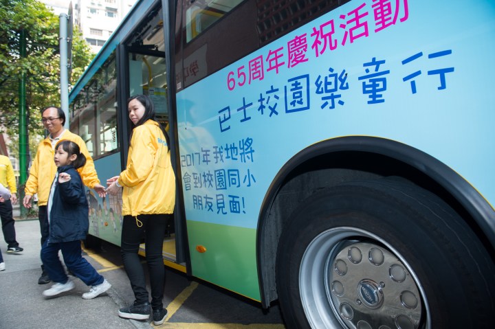 2017.3.1 巴士校園樂童行 2