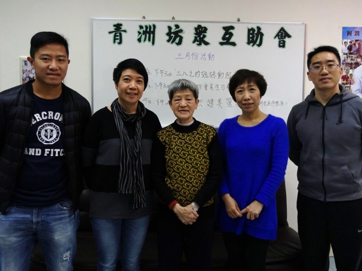 文化局一行拜訪青洲坊會