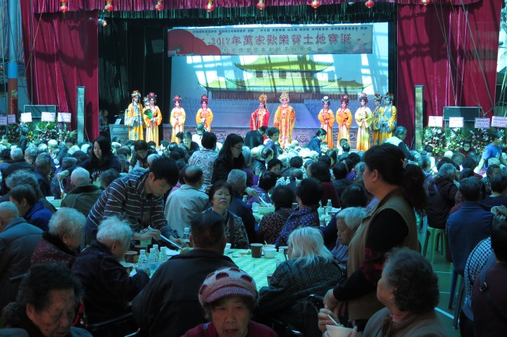 沙梨頭賀土地寶誕敬老聯歡熱鬧場面