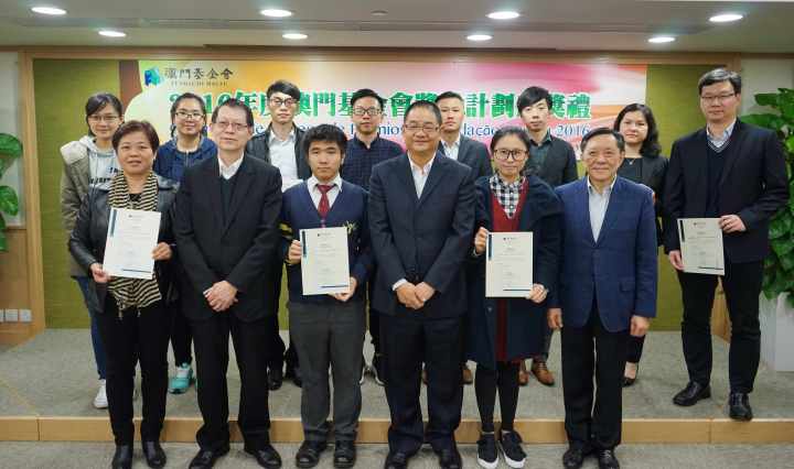 頒獎嘉賓與“2016澳門優秀人才獎勵計劃”獲獎者:代表合照