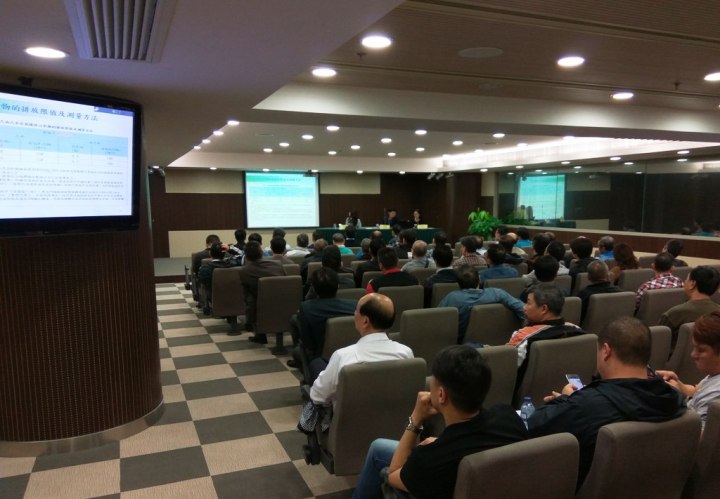 《在用車輛尾氣排放污染物的排放限值及測量方法》介紹會。