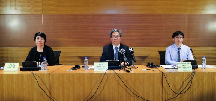 「文化局出席聯合國教科文組織世界遺產委員會大會」新聞發佈會