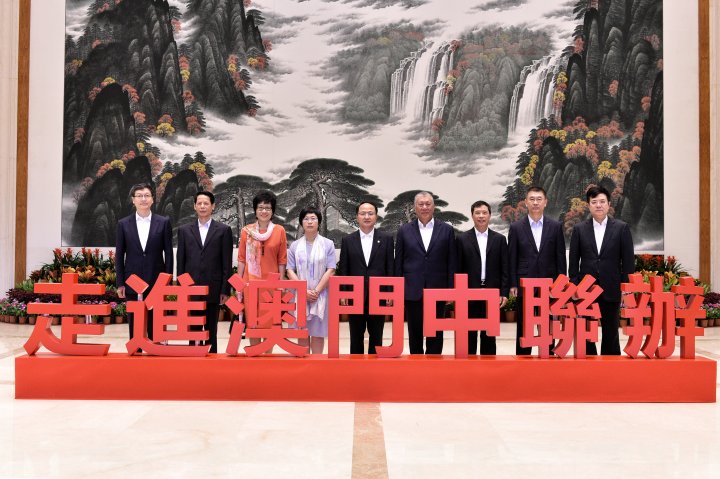 澳門中聯辦主任王志民等領導與有關嘉賓合影