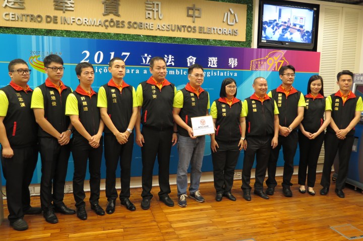 澳門民眾協進會向選管會遞交候選名單及政綱