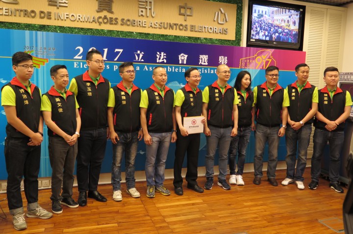 澳門民聯協進會向選管會遞交候選名單及政綱