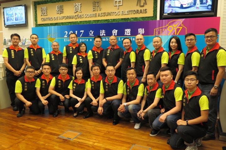 門民聯協進會與澳門民眾協進會遞交候選名單及政綱