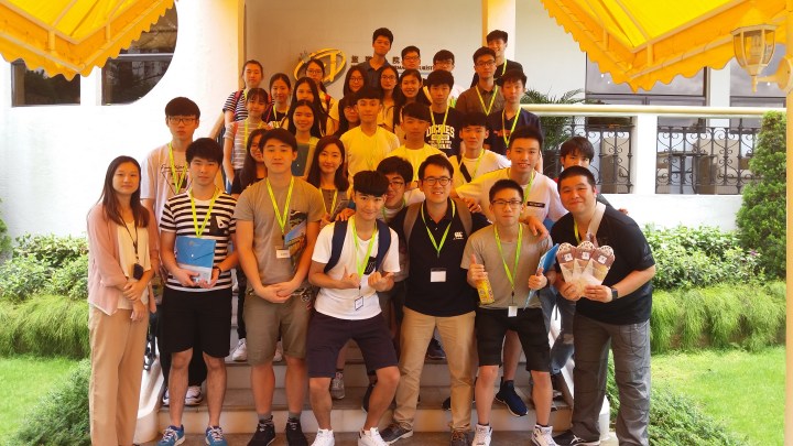 中華基督教會基協中學師生訪問旅遊學院