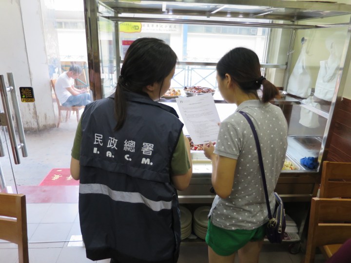 提醒受水浸或停電影響商戶確保供應之食品安全