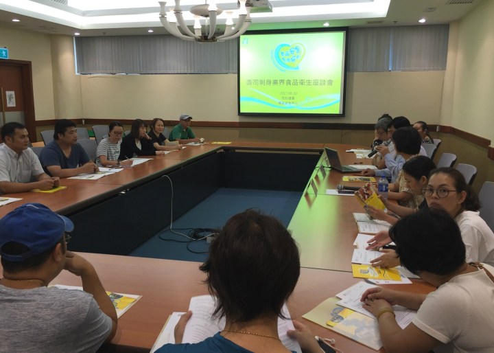 民署與外賣壽司業界會面