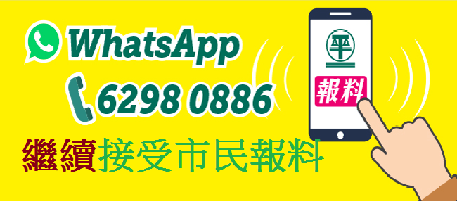 消委會“8•23”後巡查商號近1,500間次