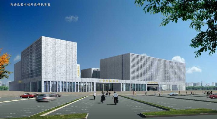 興安盟圖書館新館外觀