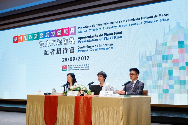 旅遊局公佈《澳門旅遊業發展總體規劃》最終方案的內容