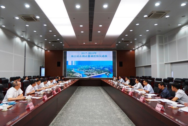 海事局與珠江委開會應對鹹潮