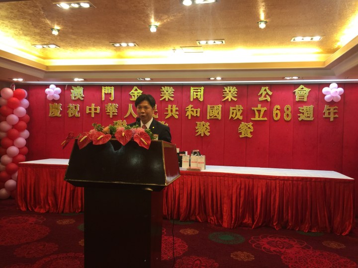 金業公會葉兆佳會長致辭