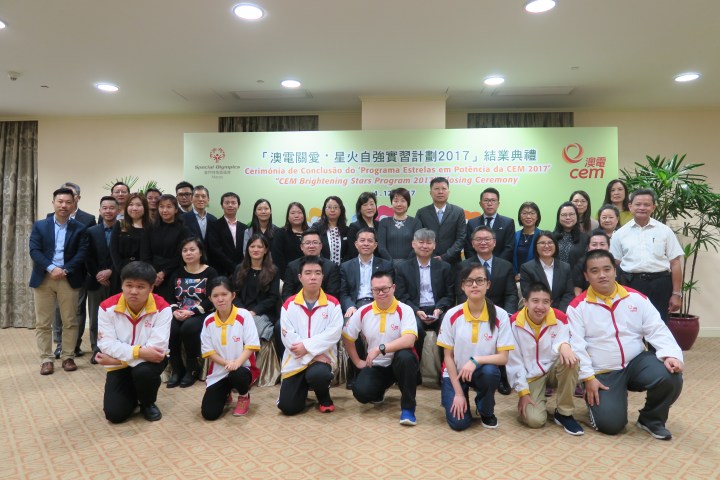CEM Brightening Stars Program Closing 2017