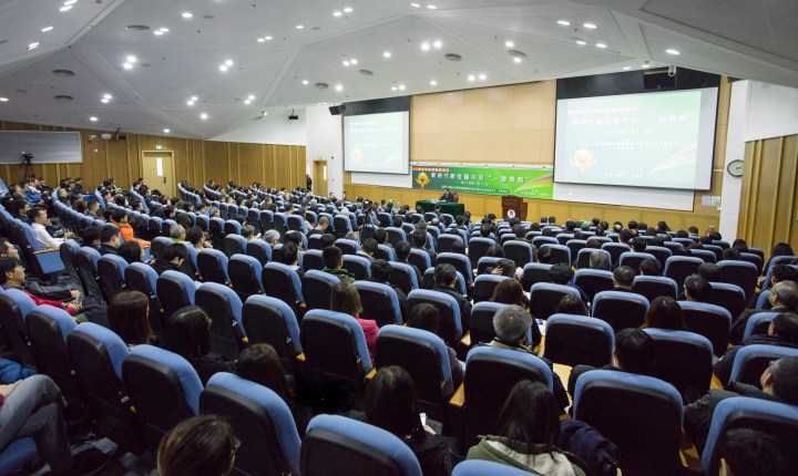 「新時代新征程中的“一國兩制＂」專題講座，約三百名公務人員出席。