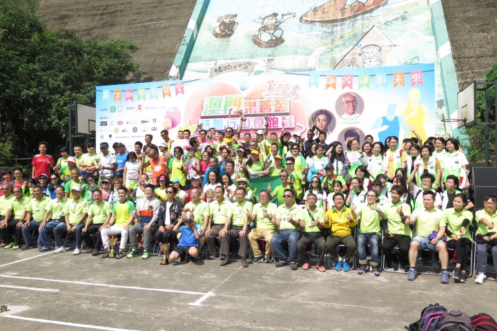 「澳門樂善盃」慈善行山長跑賽頒獎合照