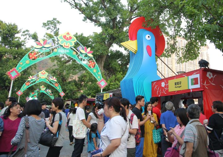 第二十屆葡韻嘉年華