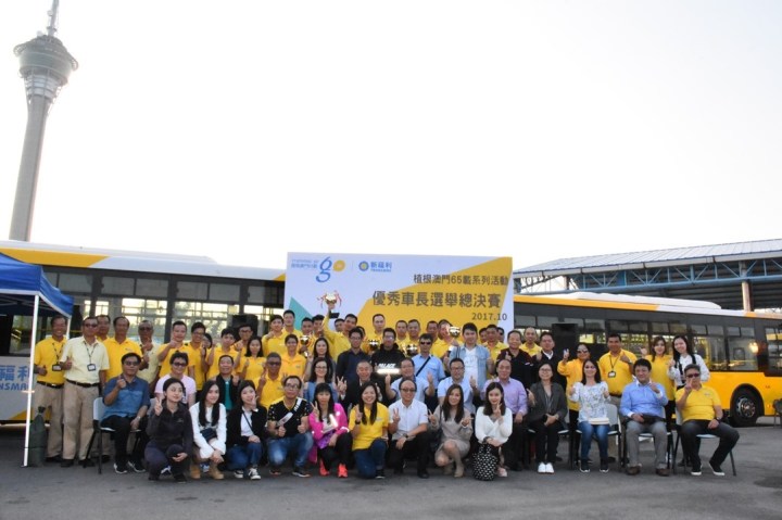 新福利舉辦優秀車長選舉頒獎合照