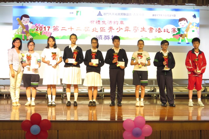 民署市民事務辦公室公民教育及資訊處處長林微笑頒獎予獲獎同學