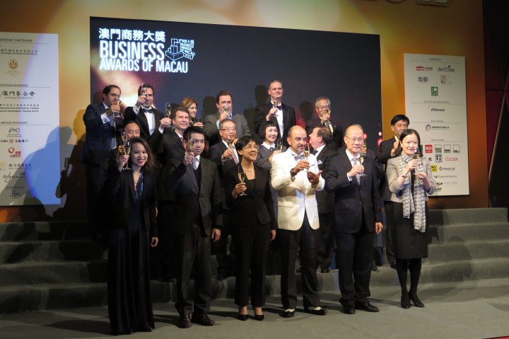 澳門商務大獎頒獎禮賓主祝酒